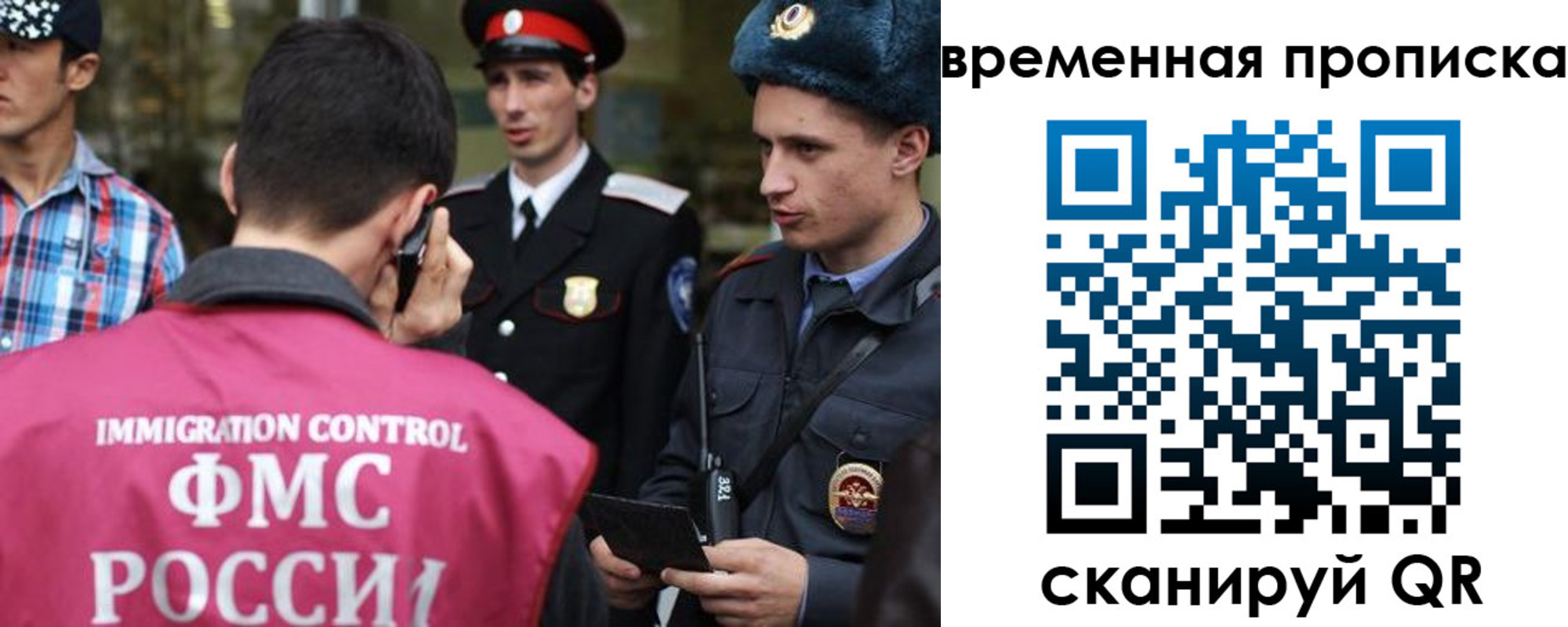 найти адрес прописки в Минеральных Водах